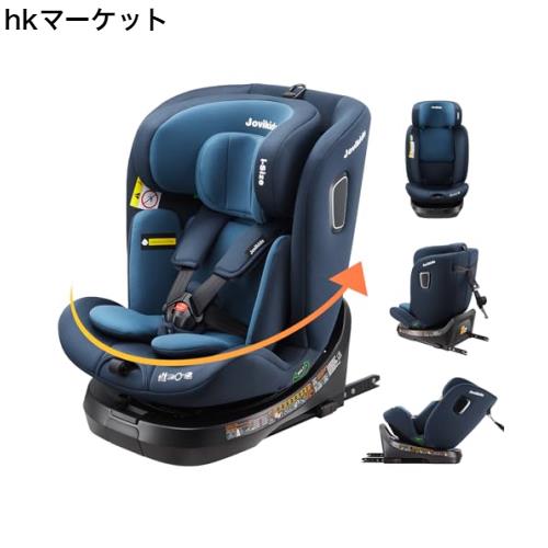 Jovikids チャイルドシート ISOFIX、 0か月~12歳頃 360°回転式 i