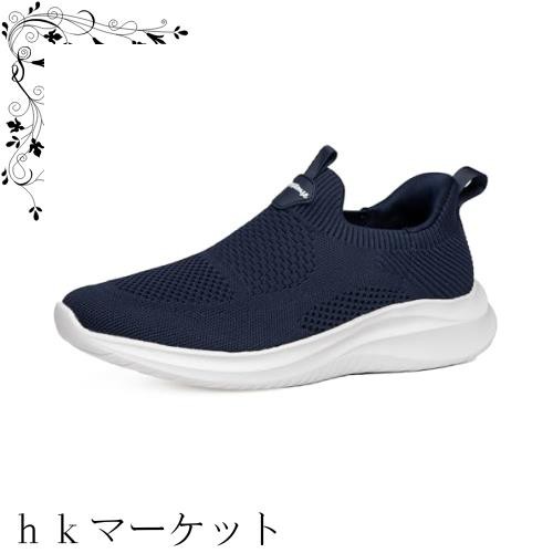 [フォクスセンス] スニーカー 【立ったままスッと履ける 手を使わない】 ウォーキングシューズ メンズ レディース スポーツシューズ スリの通販は