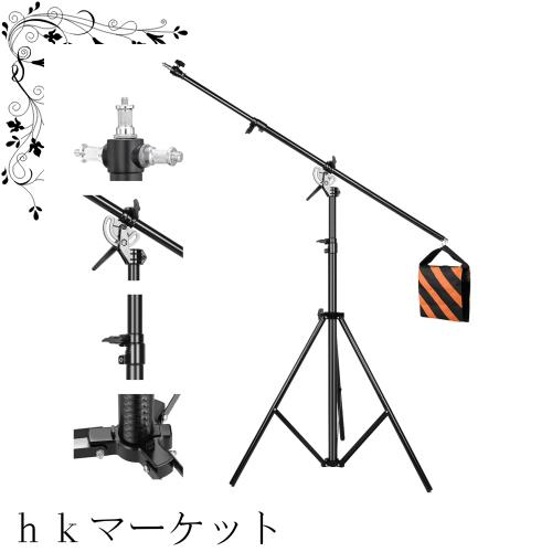 SOONPHO 2-in-1ライトスタンド 耐荷重ライトスタンド ブームアームスタンド 撮影用スタンド スタジオ 両用設計134-400cm+撮影ブームアー