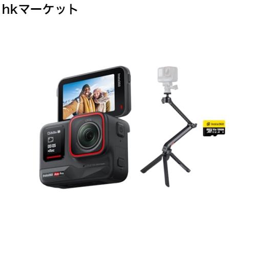 Insta360 Ace Pro - アクションカメラ ライカと共同開発 防水 1/1.3インチセンサーと5nmAI チップ搭載 AIノイズリダクション 圧倒的な画