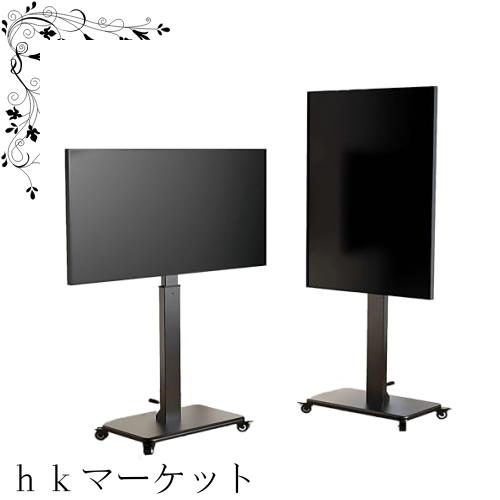 BESSTER テレビスタンド90度画面回転可能 高さ調節可能 自立型 ハイタイプ移動式 液晶テレビスタンド キャスター付き ハンドル調節 手回