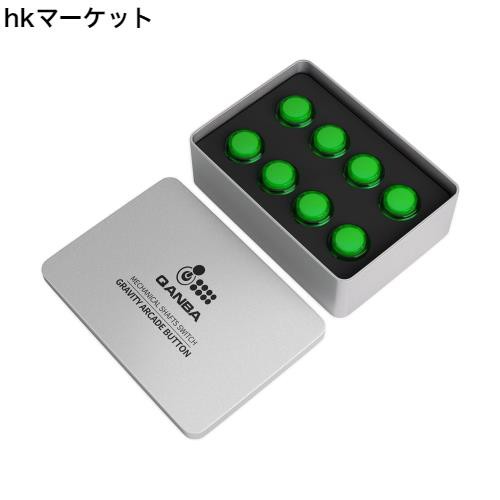 QANBA Gravity KS アケコン ボタン 24/30MM アケコン 静音ボタン(箱入り) (透明な緑(8個セット30mm))