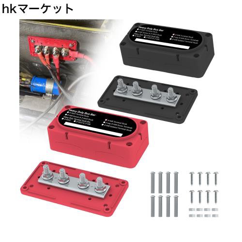 頑丈なバス バー 300A 12v 配電ブロック 5/16 (M8) 4 ポスト ターミナル ブロック カバー自動車、海洋、バッテリー システム (黒と赤)の通販は