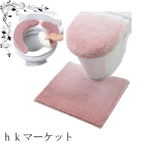 ヨコズナクリエーション トイレタリー (トイレマット＆フタカバー＆便座カバー ３点セット) (グラデ スモークピンク, レギュラー)の通販は