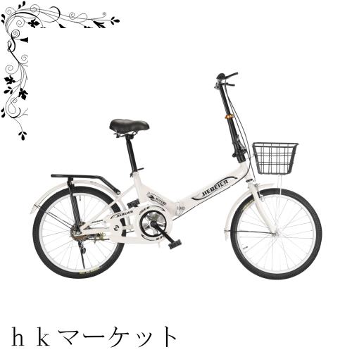 JIEBEIER 自転車 折りたたみ自転車 20インチ 軽量 小径車 防滑タイヤ 高炭素鋼フレーム リアキャリア付き キャリパーブレーキ 男性 女性