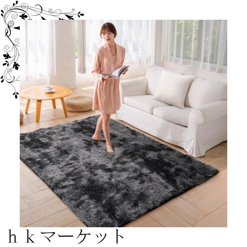 Beddiny カーペット ラグ 夏用【中層:30D高密度ウレタン 厚さ約1.2cm 独自技術とデザインの抗菌防臭加工】 ラグマット シャギーラグ 絨毯の通販は 5,531円