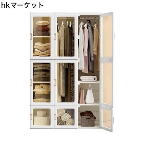 Mayi Box ワードローブ クローゼット 一体折りたたみ式 収納 扉付き 洋服ダンス ハンガーラック 大容量 衣類 雑物 防塵 省スペース 高耐の通販は 47,608円