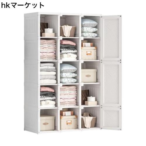 Mayi Box ワードローブ クローゼット 大容量 ハンガーラック シンプル収納棚 衣類ケース 一体折り畳み式 洋服収納ラック 扉付き 雑物 小の通販は 47,608円