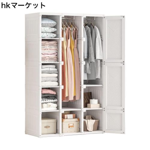 Mayi Box ワードローブ クローゼット 大容量 ハンガーラック シンプル収納棚 衣類ケース 一体折り畳み式 洋服収納ラック 扉付き 雑物 小の通販は 47,608円