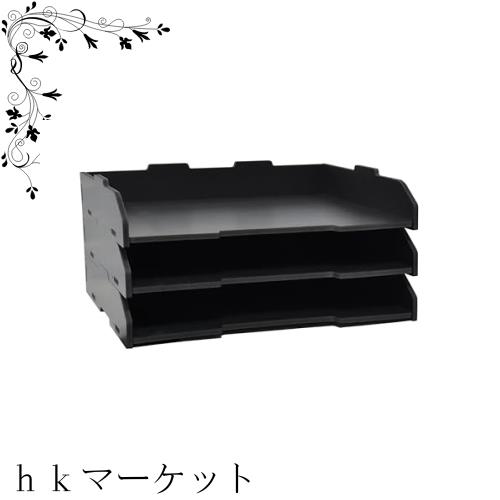 A3 レターケース ヨコ型/タテ型 ファイルラック クリアファイル収納でき おしゃれ 頑丈 大きめ 深型 1段2段3段4段5段 書類トレー 卓上整の通販は 6,019円