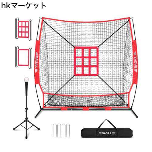 BAGIL野球ネット ベースボールネット 練習用 バッティングネット ピッチングネット スチール製 野球器具 硬式/軟式対応 打撃 投球 防球ネの通販はその他のスポーツ