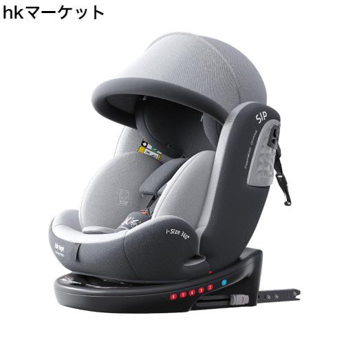 heekin チャイルドシート 360°回転式 ISOFIX固定 ECE R129（i-Size ...