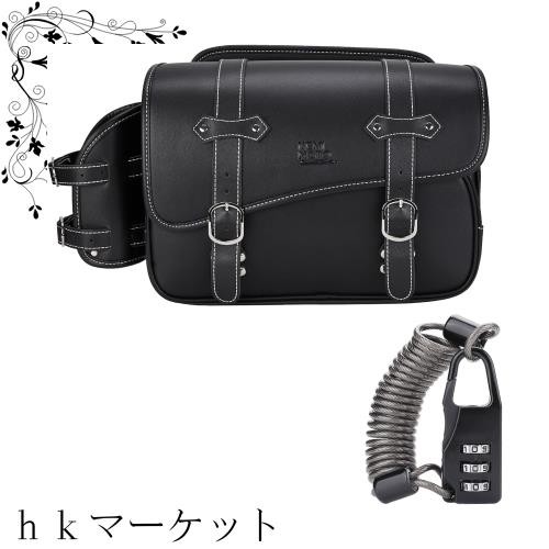 KEMIMOTO バイク サイドバッグ 10L 盗難防止ダイヤルロック付き バイク用 サドルバッグ レブル250 サイドバッグ汎用 防撥水 ドリンクホル