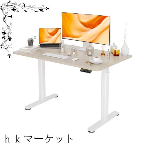 Claiks 昇降デスク 電動 スタンディングデスク 昇降式 テーブル 幅120cm*奥行き60cm テレワーク オフィスデスク 在宅ワーク パソコンデス