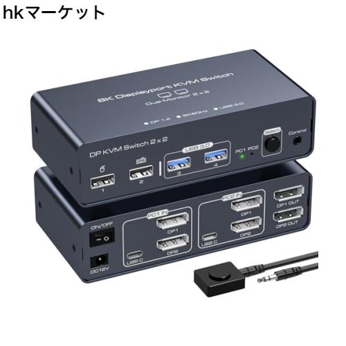 【8K 60Hz】デュアル ディスプレイ DisplayPort KVM 切替器 SW623 2PC PS4 PS5 共有 USB 3.0 ハブ 4K 120Hz DP 2入力1出力 セレクタ モニの通販は