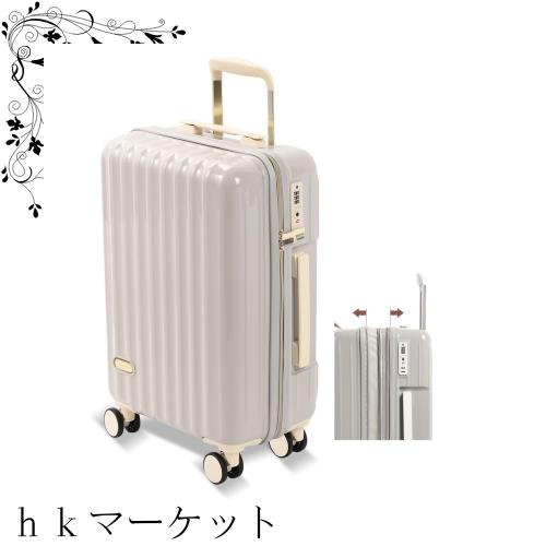 [Spyplan] スーツケース 機内持ち込み 拡張機能付き 超軽量 大容量 キャリーケース 可愛い キャリーバッグ 大型 耐衝撃 ジッパータイプ