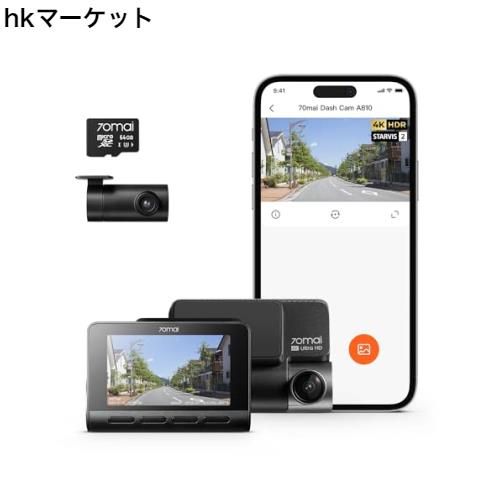 最新4K UHD超高精細記録】70mai Dash Cam 4k A810ドライブ