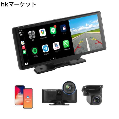 10.26インチ オンダッシュモニター ワイヤレスCarPlay ＆Android