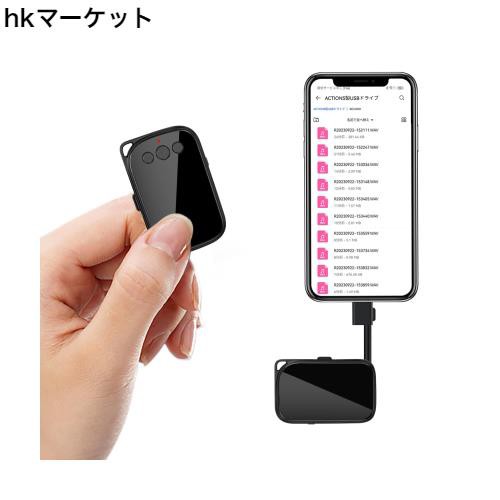 【45H連続録音＆64GB大容量＆スピーカー内蔵】 TDW ボイスレコーダー 小型 ICレコーダー ICボイスレコーダー 4550時間録音保存 コンパクト の通販は