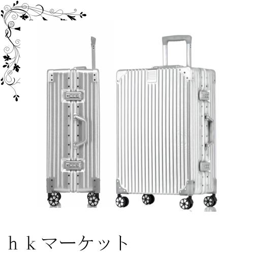 [WanderMore] スーツケース キャリーケース キャリーバッグ 機内持ち込み 大型 アルミフレーム シルバー 超軽量 大容量 耐衝撃 TSAダイヤ