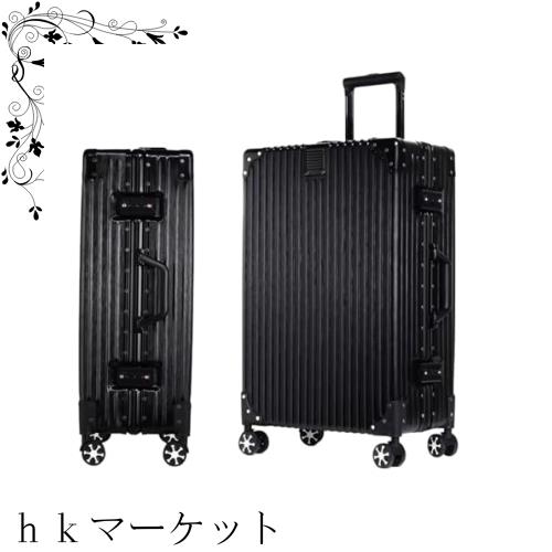 [WanderMore] スーツケース キャリーケース キャリーバッグ 機内持ち込み 大型 アルミフレーム 超軽量 大容量 耐衝撃 TSAダイヤロック レ