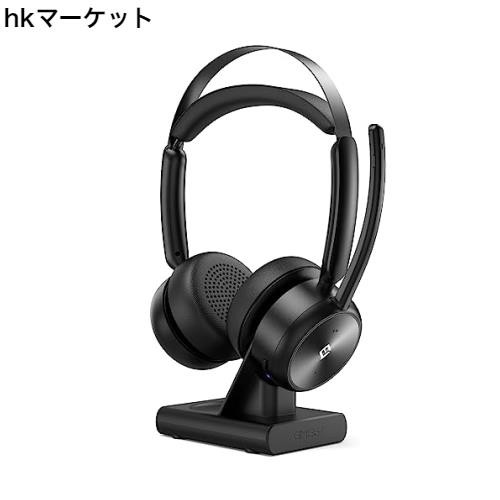 EMEET HS80 ワイヤレスヘッドセット ノイズキャンセリング マイク付き 270度回転 Bluetoothヘッドセット ミュートボタン/充電ベース/2.4Gの通販は