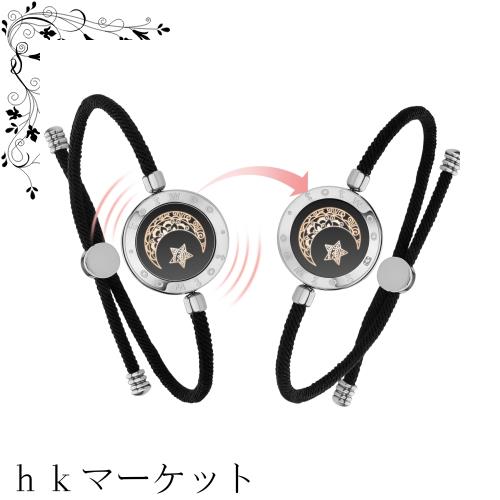 [TOTWOO] 母の日 母娘 母子 友達カップル用 かっぷる ギフト プレゼント ぶれすれっと 腕輪 遠距離恋愛 お揃い サプライズ long distance