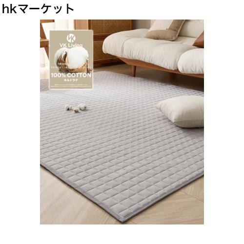 VK Living カーペット ラグ ラグマット 190×190cm(約2畳) 綿100％ 四層構造 【絨毯より掃除しやすい】 2024年新技術 キルトラグ 洗える の通販は 5,316円