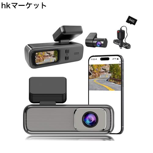2024登場＆2K画質】 NISEKO 小型 ドライブレコーダー 前後カメラ 1440P 