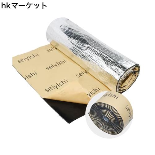 seiyishi 断熱マット 車用 デッドニング 防音マット 断熱材 ガラス繊維 シルバートーン 500cm*50cm 厚さ5mm 熱反射 制振材 吸音 遮音防音の通販は