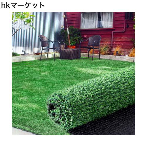 人工芝 ロール 芝丈20mm 透水タイプ 防草シート 芝生