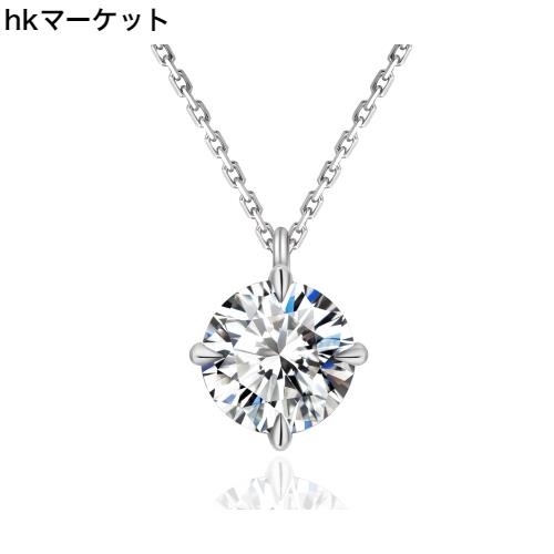 [KRKCLIFE] ネックレス レディース モアサナイト 1ct 1粒 ネックレス ペンダント 925 シルバー ネックレス チェーン 40~45cm 長さ調整可