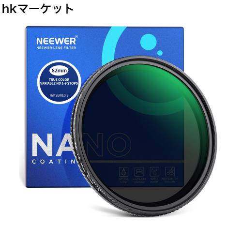 NEEWER 82mm トゥルーカラー可変フィルター 減光フィルター ND2-ND400 ハードストップ 調整可能なVNDフィルター マルチコーティングHD光の通販は