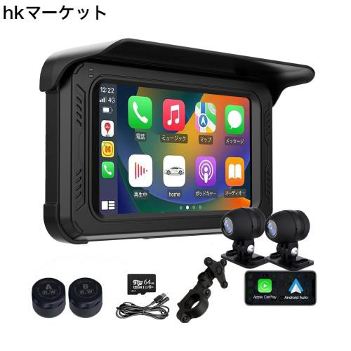 バイク用ドライブレコーダー 5インチ液晶モニター センサー搭載Carplay Android対応バイク ドラレコ (IP65レベル防水防塵) 前後カメラ108の通販は