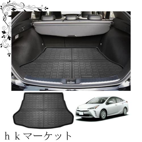 【KASUART】車用ラゲッジマットトヨタ プリウス 50 系 (2015年12月~2022年12月) 折りたたみ式 トランクマット カーゴマット 車種専用設計の通販は 6,064円