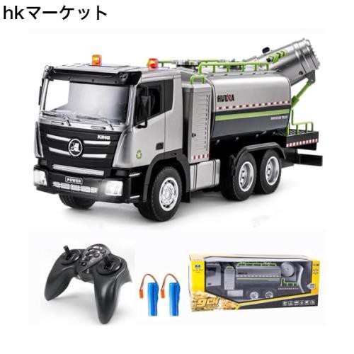 ラジコンカー こども向け リモコンスプレー車 RCカー 霧砲トラック 多機能 建設車両 合金強化版 2.4GHz無線 LED搭載 水スプレー 玩具 子の通販は
