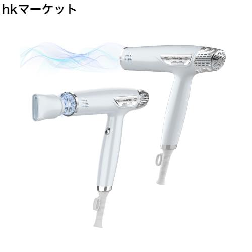 万康良品 VANCON DRYER MASTER ドライヤー プロ 正規品 速乾 大風量 低騒音 コンパクト イオン 温風・冷風 静電気除去 プラズマ発生装置 の通販は