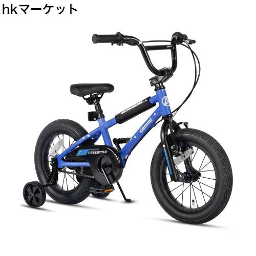 AVASTA】Gemini 16インチ子供用BMX自転車 かっこいい街乗りBMX自転車 4歳 5歳 6歳 7歳 8歳 幼児 小学生 男の子 女の子  こども乗り練習 の通販はau PAY マーケット - hkマーケット | au PAY マーケット－通販サイト