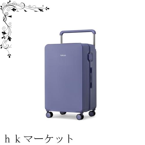 TUPLUS] スーツケース 超軽量 大型 キャリーケース 機内持込 耐衝撃