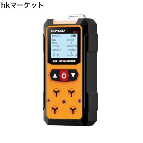 日本製センサー 複合ガス測定器 4−in−1 (H2S、EX、O2、CO) 一酸化炭素チェッカー 日本語音声放送 一酸化炭素警報器 CO、 可燃性ガス CHの通販は