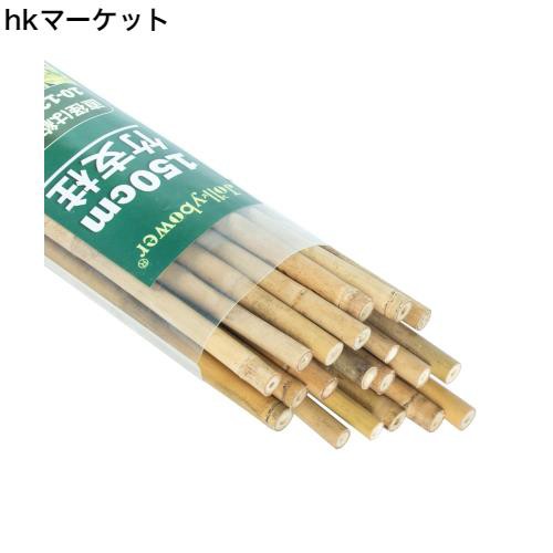 Jollybower 20本セット天然竹 150cm 女竹 篠竹 めだけ 園芸支柱