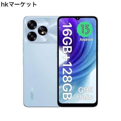 UMIDIGI A15Tスマホ 本体 SIMフリー スマートフォン Android 13 16GB（8+8）+128GB 1TB TF拡張 Helio  G95オクタコア 5000mAh+18W Type-Cの通販はau PAY マーケット - hkマーケット | au PAY マーケット－通販サイト