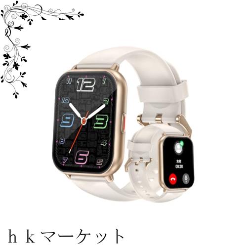 RUIMEN スマートウォッチ 通話機能付き iPhone アンドロイド対応 レディース Smart Watch メンズ 腕時計 歩数計 着信通知 睡眠管理 懐中