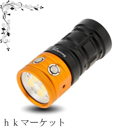 SecurityIng DVF01 4000ルーメン 水中100？ ダイビングライト IPX8防水 7モード ダイビング用懐中電灯 スキューバダイビング/水中カメラビ