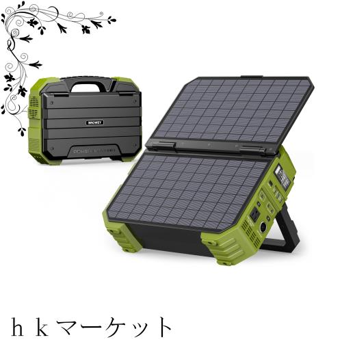 BROWEY ポータブル電源 独自のソーラーパネル一体型 AC100V