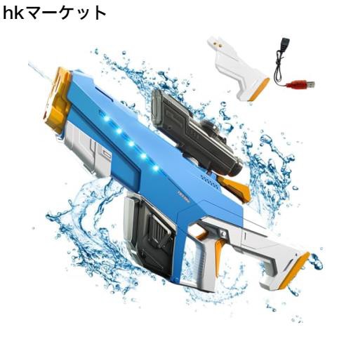 楽天市場】水鉄砲 電動 ウォーターガン ハンドガン 強力 連射