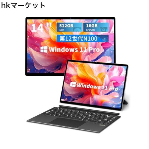 KUU 2 in 1タブレット N100 Windows11 ProタブレットPC 14.0インチ 16GB LPDDR5+512GB ROM SSD ノートパソコン1920x1200解像度 16:10 IPS