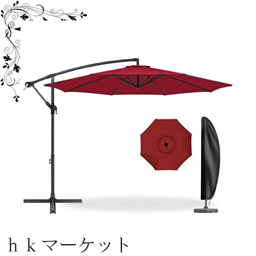 ViCoopZim パラソル ガーデンパラソル 大型 風に強い (約)直径300cm ベランダ ハンギングパラソル UVカット 撥水 角度調整 モダン おしゃ