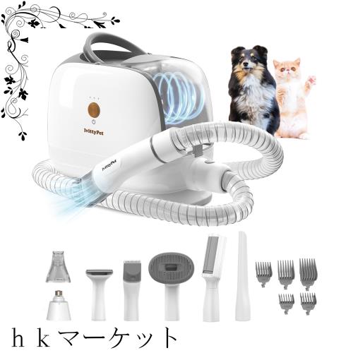 より低騒音 】lvittyPet ペット グルーミング 掃除機 7-in-1 2L