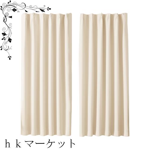 Hansleep カーテン 1級遮光 幅150cm×丈200cm ベージュ 2枚組 断熱 防寒 防音 省エネ 厚手 無地 おしゃれ 洗える 寝室 リビング用 (ベーの通販は 5,642円